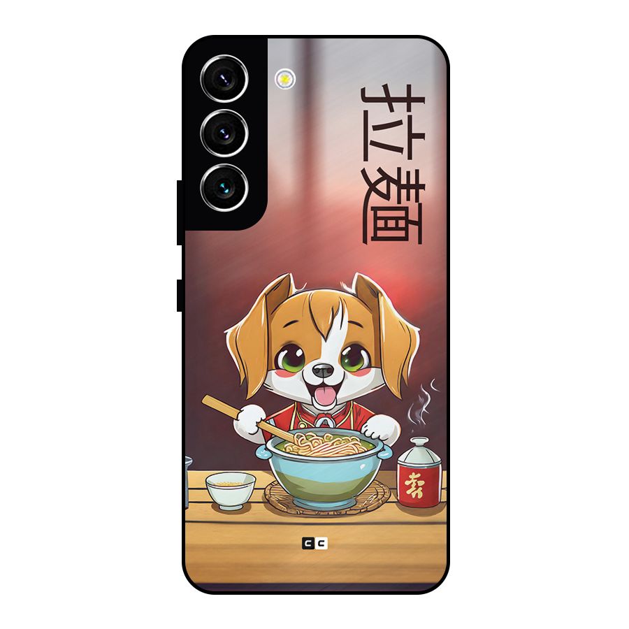 Happy Dog Cooking Metal Back Case for Galaxy S22 5G