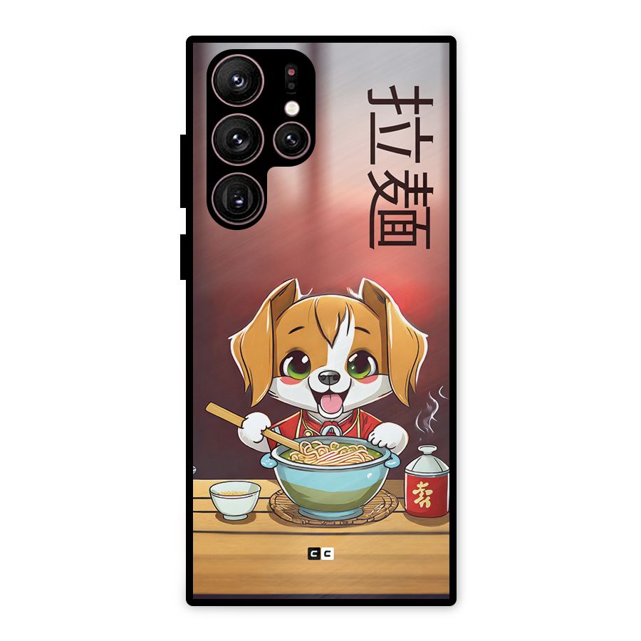 Happy Dog Cooking Metal Back Case for Galaxy S22 Ultra 5G