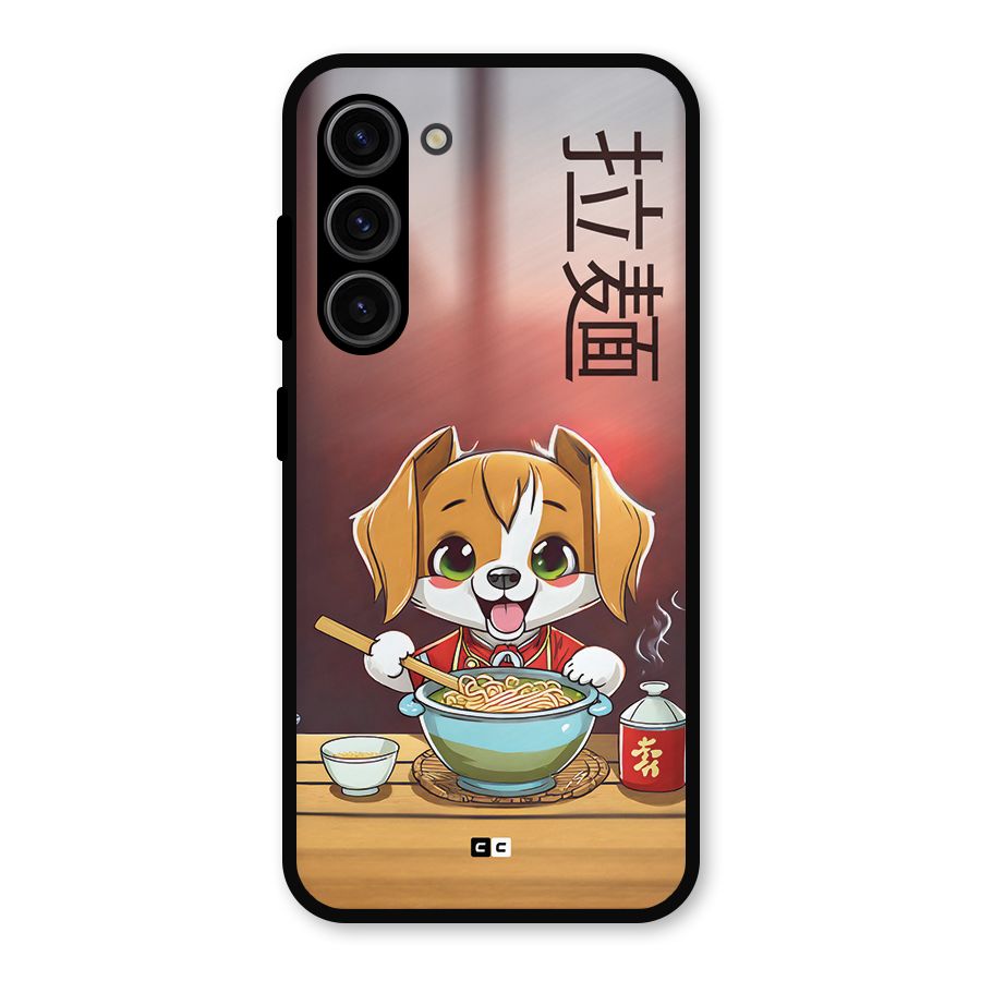 Happy Dog Cooking Metal Back Case for Galaxy S23