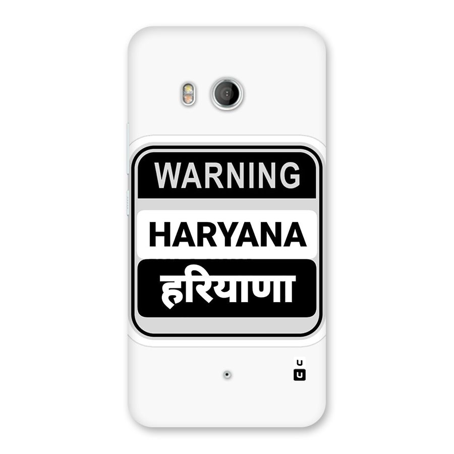 Haryana Warning Back Case for HTC U11