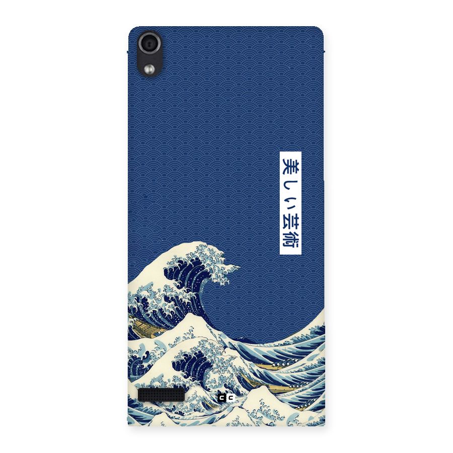 Japanese Art Back Case for Ascend P6