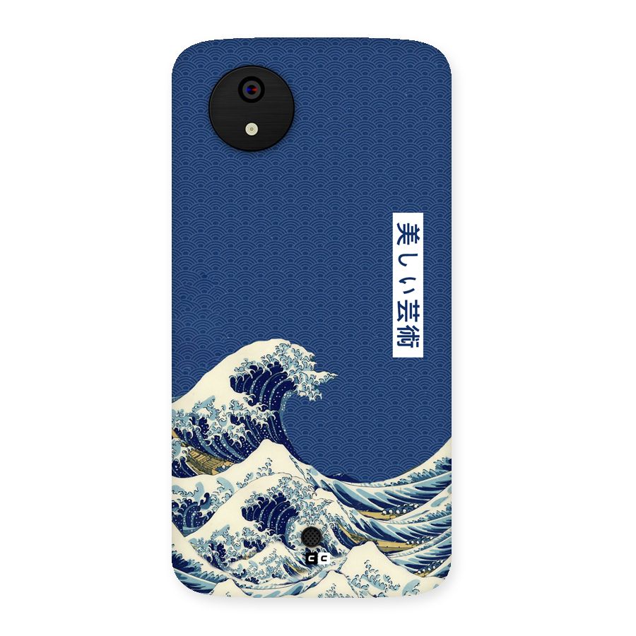 Japanese Art Back Case for Canvas A1  AQ4501