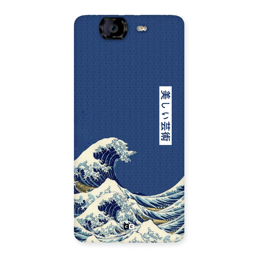Japanese Art Back Case for Canvas Knight A350