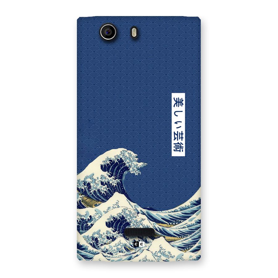 Japanese Art Back Case for Canvas Nitro 2 E311