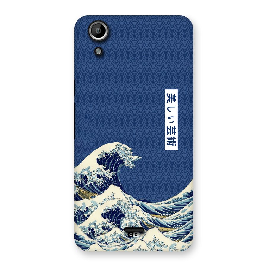 Japanese Art Back Case for Canvas Selfie Lens Q345