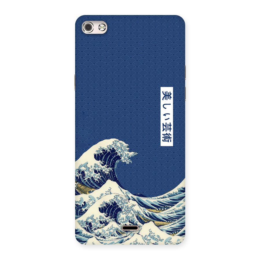 Japanese Art Back Case for Canvas Silver 5