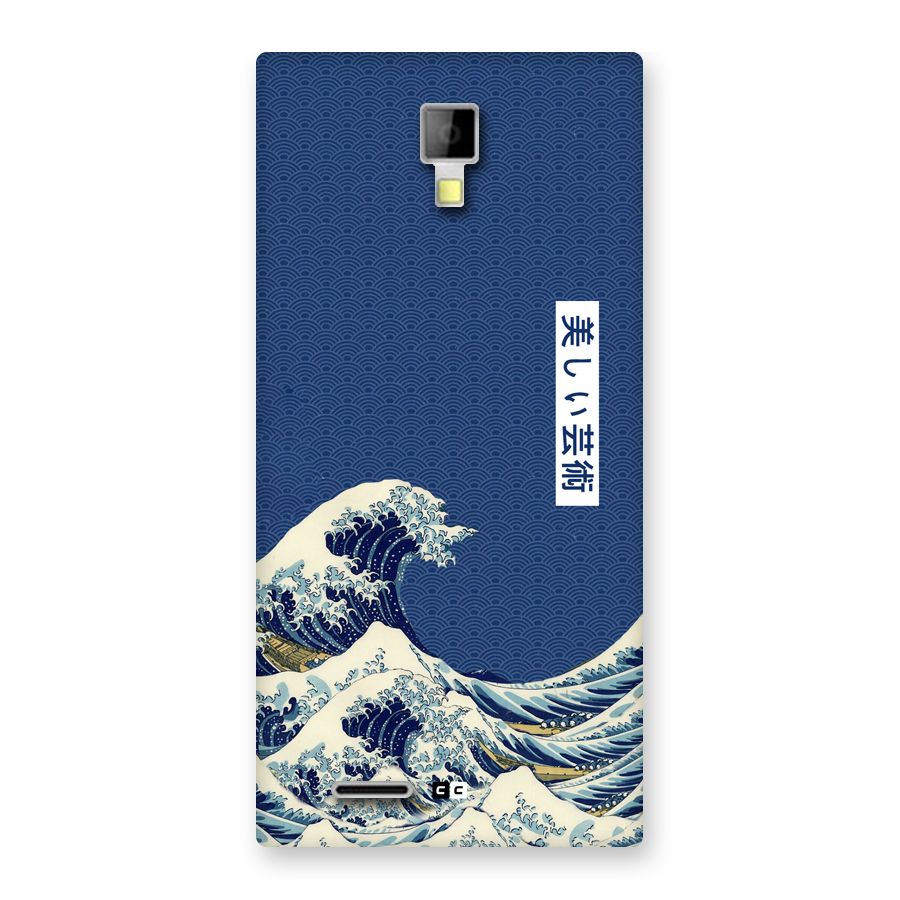 Japanese Art Back Case for Canvas Xpress A99