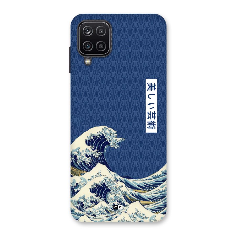 Japanese Art Back Case for Galaxy A12