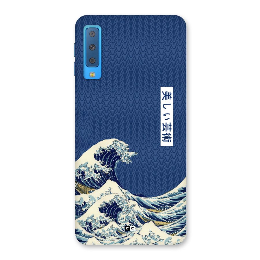 Japanese Art Back Case for Galaxy A7 (2018)