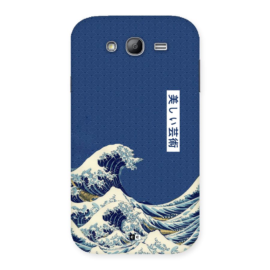 Japanese Art Back Case for Galaxy Grand Neo Plus