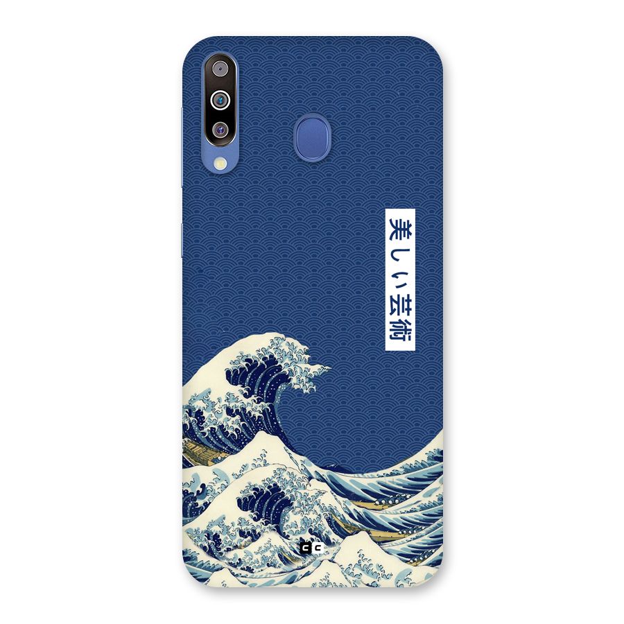 Japanese Art Back Case for Galaxy M30