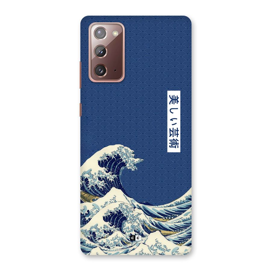 Japanese Art Back Case for Galaxy Note 20