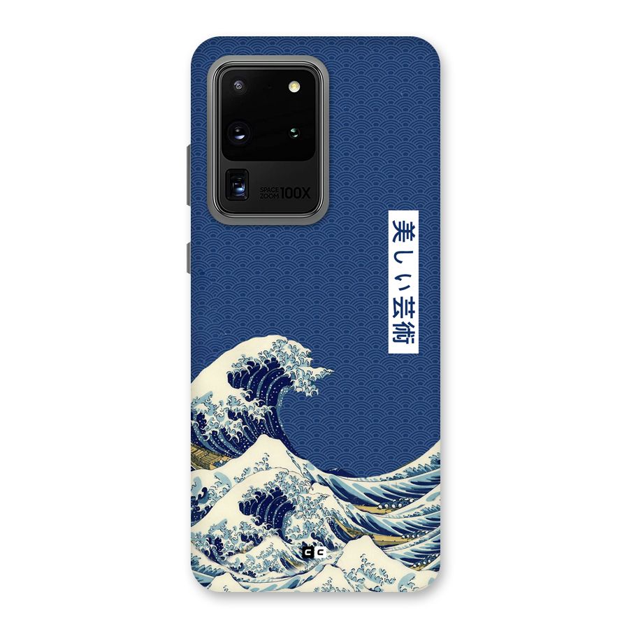 Japanese Art Back Case for Galaxy S20 Ultra