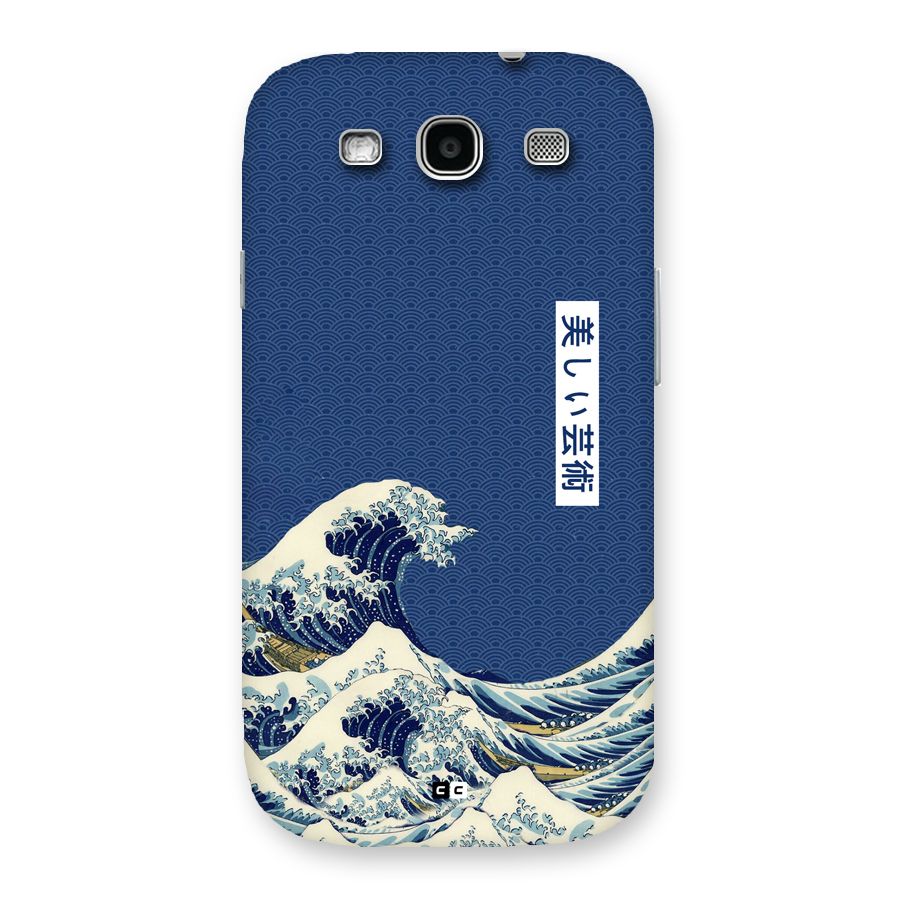 Japanese Art Back Case for Galaxy S3 Neo