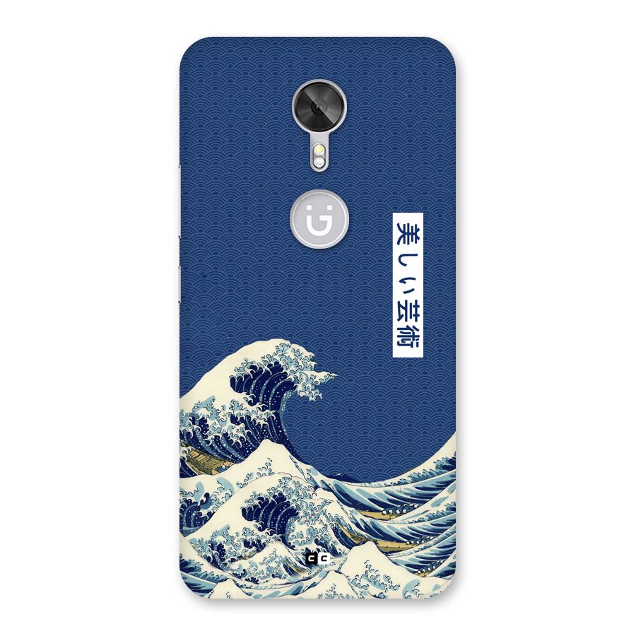 Japanese Art Back Case for Gionee A1