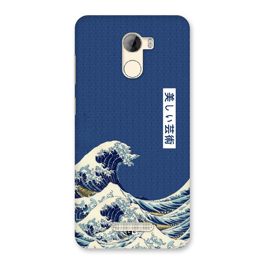 Japanese Art Back Case for Gionee A1 LIte