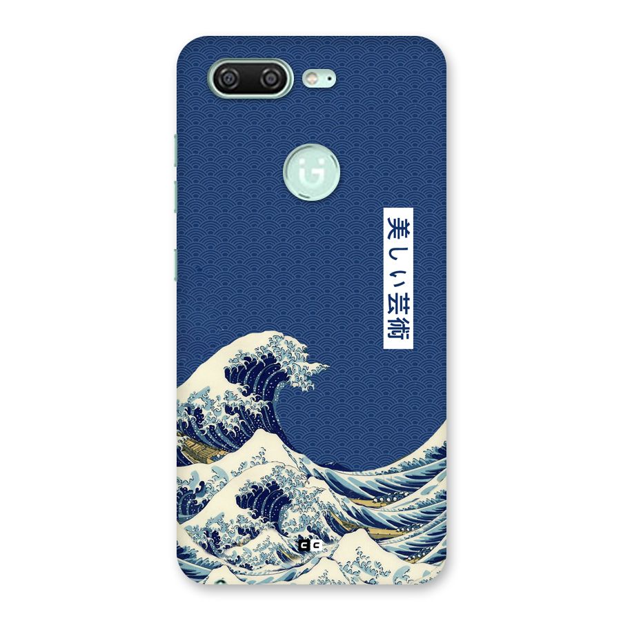 Japanese Art Back Case for Gionee S10