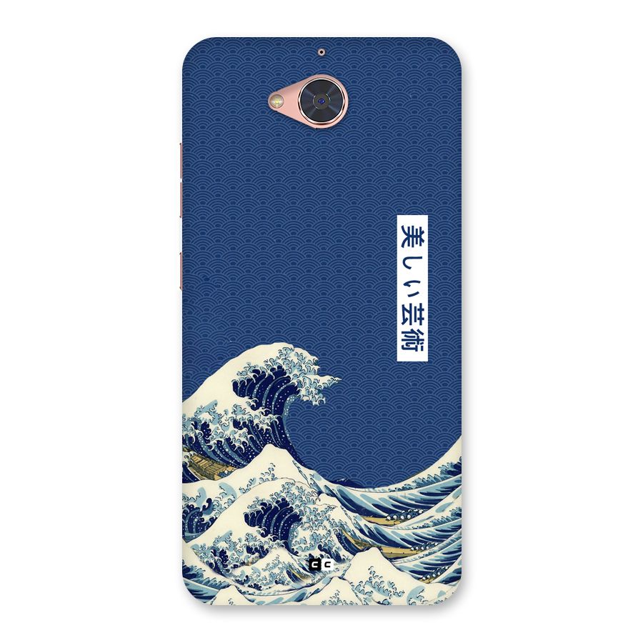Japanese Art Back Case for Gionee S6 Pro