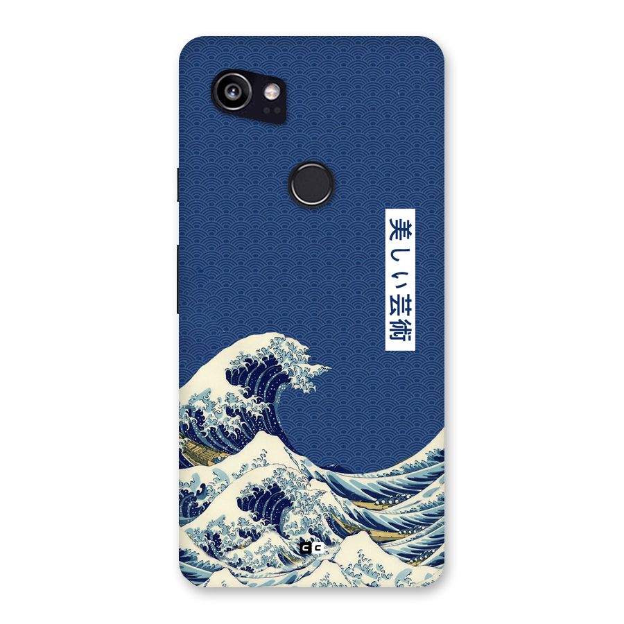 Japanese Art Back Case for Google Pixel 2 XL