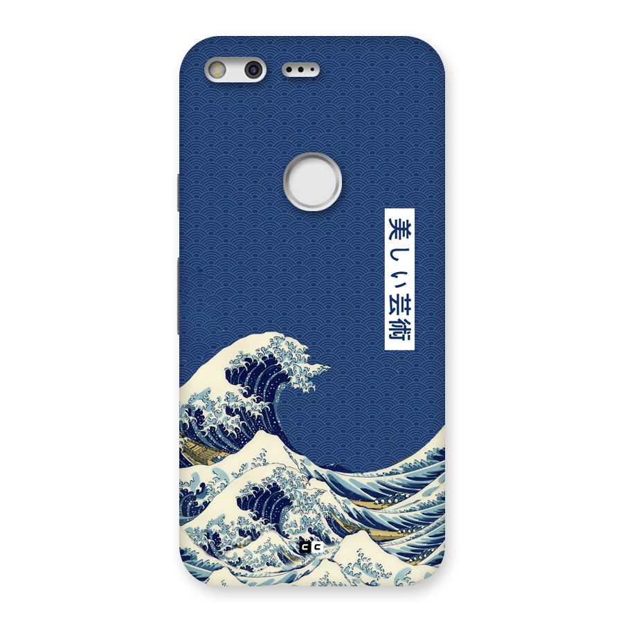 Japanese Art Back Case for Google Pixel XL