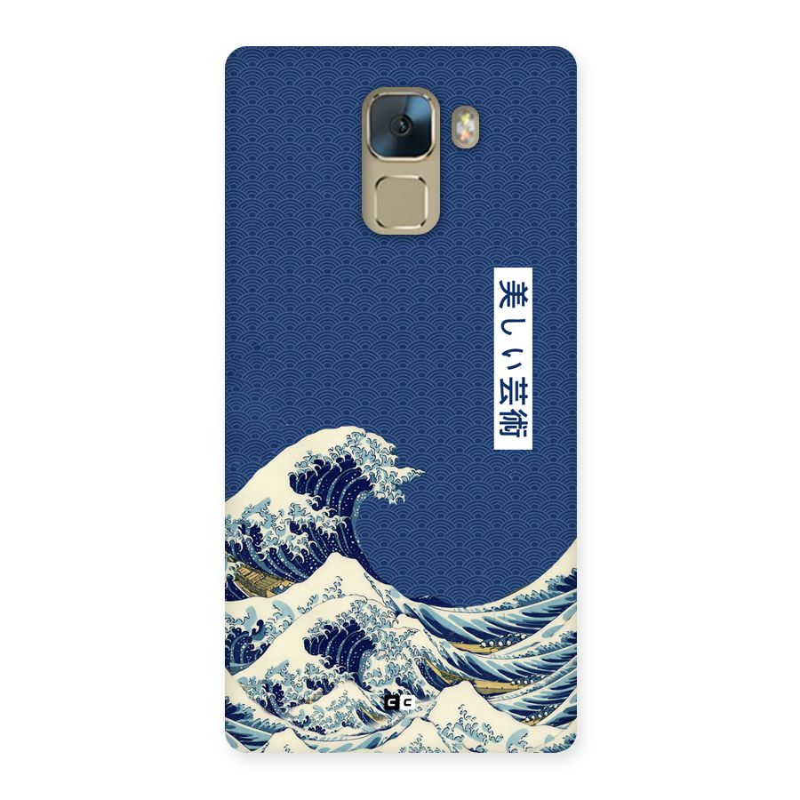 Japanese Art Back Case for Honor 7