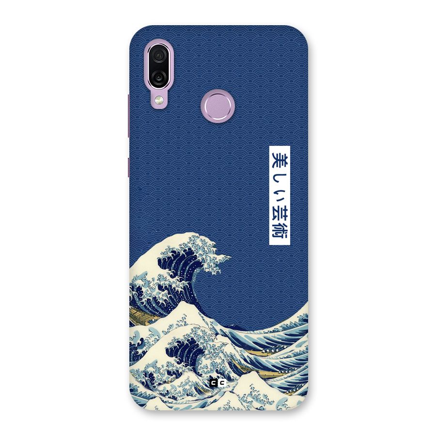 Japanese Art Back Case for Honor Play