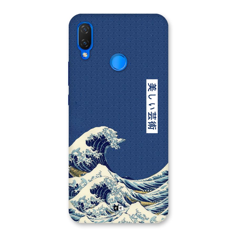 Japanese Art Back Case for Huawei P Smart Plus