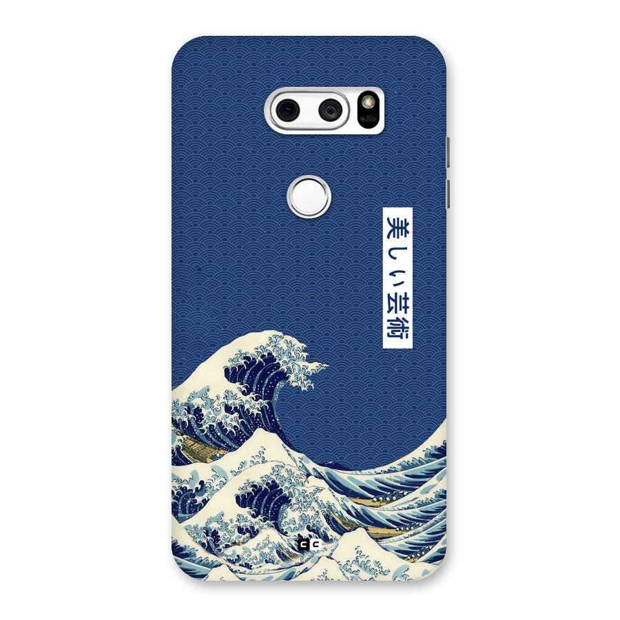 Japanese Art Back Case for LG V30