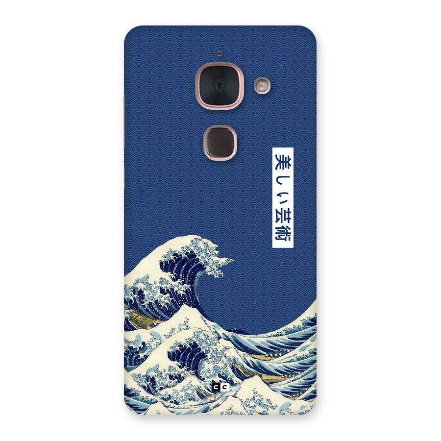 Japanese Art Back Case for Le Max 2