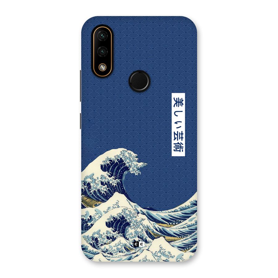 Japanese Art Back Case for Lenovo A6 Note