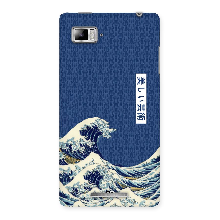 Japanese Art Back Case for Lenovo Vibe Z K910