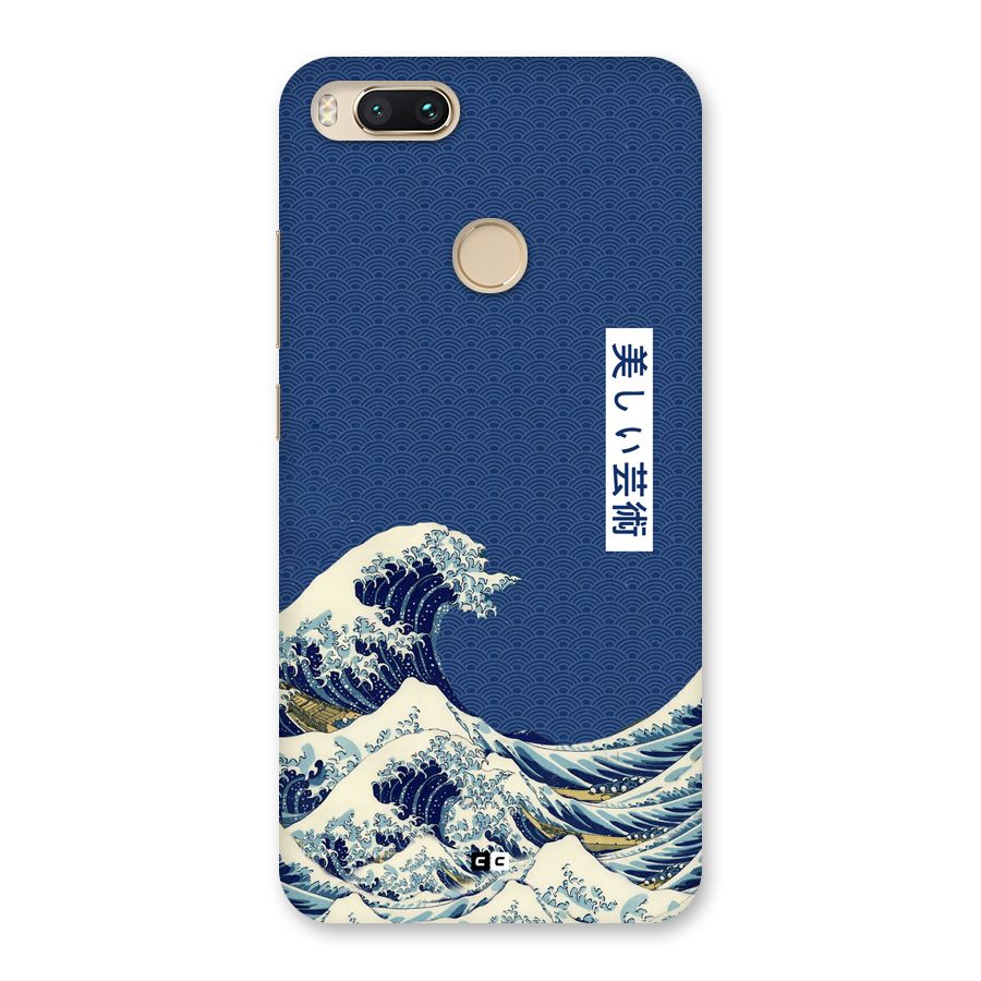 Japanese Art Back Case for Mi A1