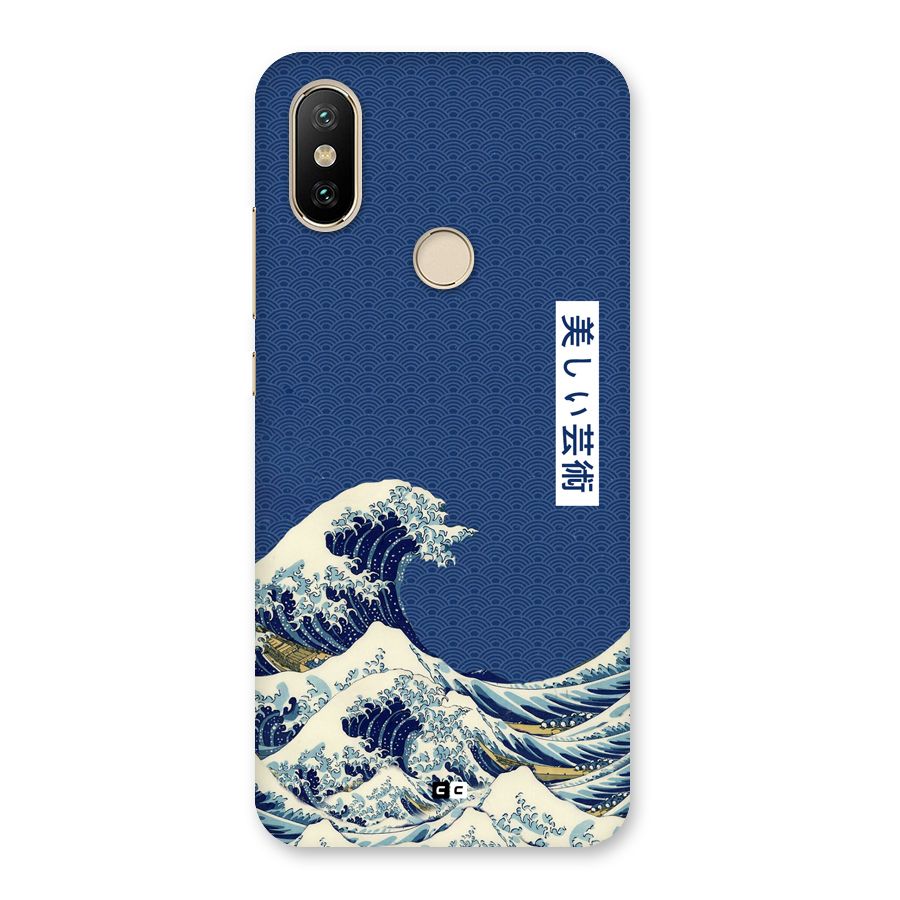 Japanese Art Back Case for Mi A2