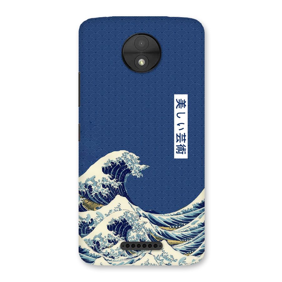 Japanese Art Back Case for Moto C