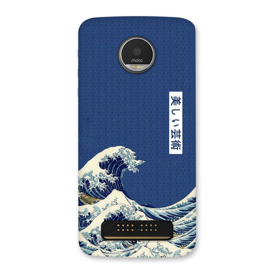Japanese Art Back Case for Moto Z Play