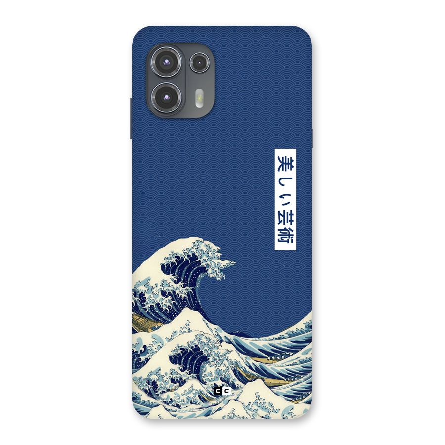 Japanese Art Back Case for Motorola Edge 20 Fusion