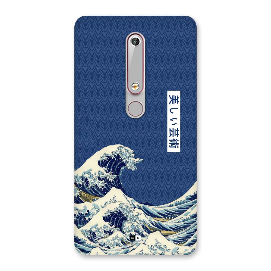 Japanese Art Back Case for Nokia 6.1