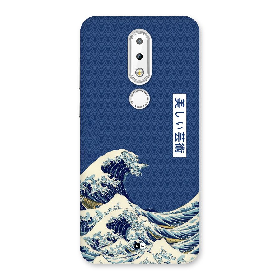 Japanese Art Back Case for Nokia 6.1 Plus