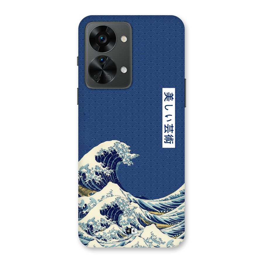 Japanese Art Back Case for OnePlus Nord 2T