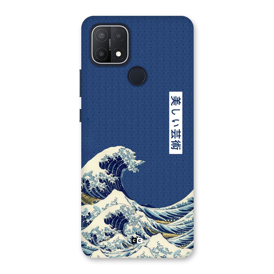 Japanese Art Back Case for Oppo A15