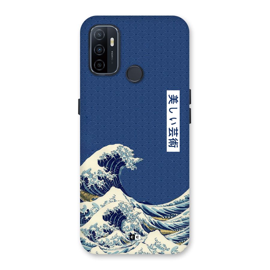 Japanese Art Back Case for Oppo A33 (2020)
