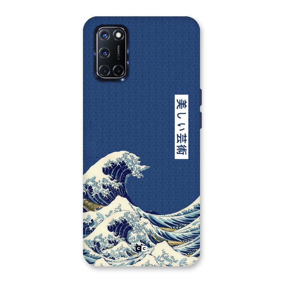 Japanese Art Back Case for Oppo A52