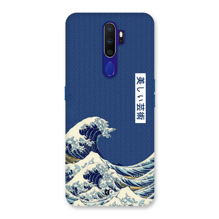 Japanese Art Back Case for Oppo A9 (2020)