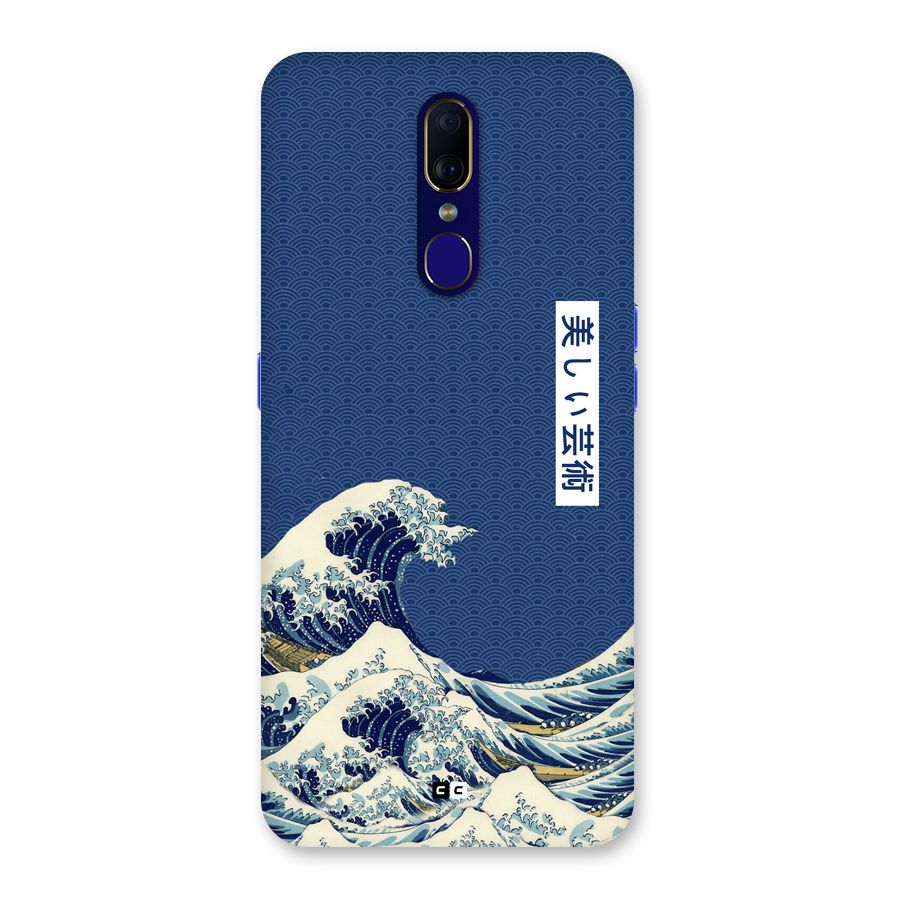 Japanese Art Back Case for Oppo F11