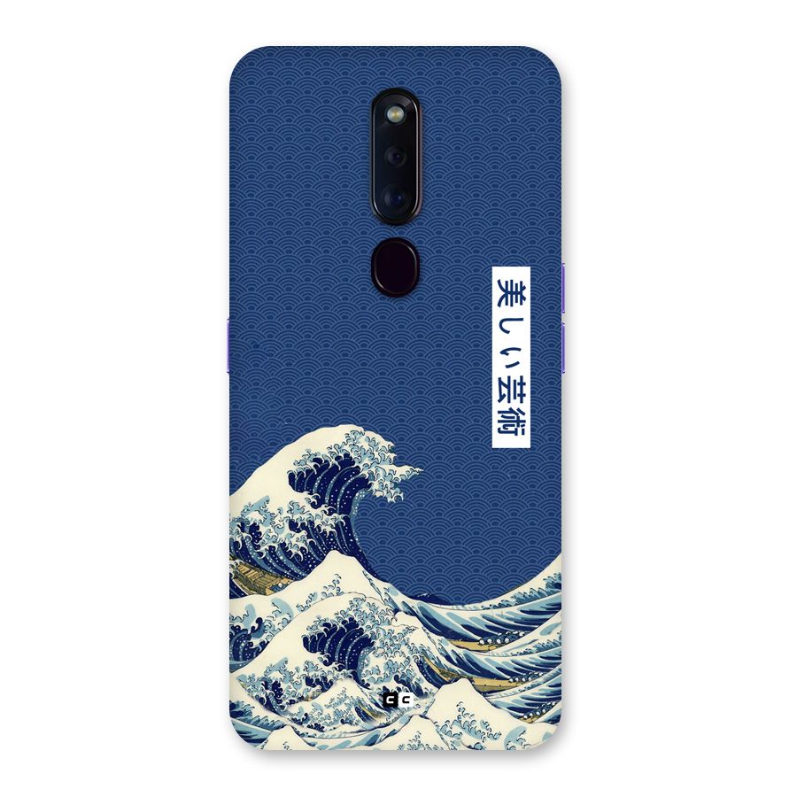 Japanese Art Back Case for Oppo F11 Pro