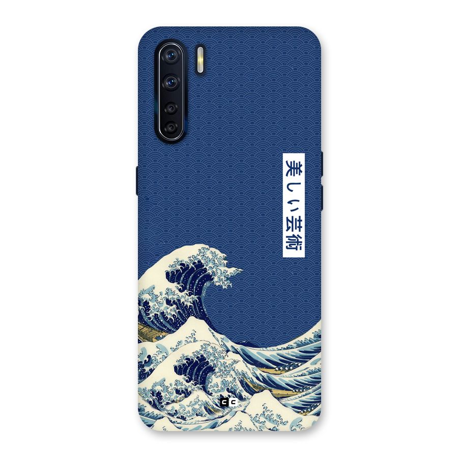 Japanese Art Back Case for Oppo F15