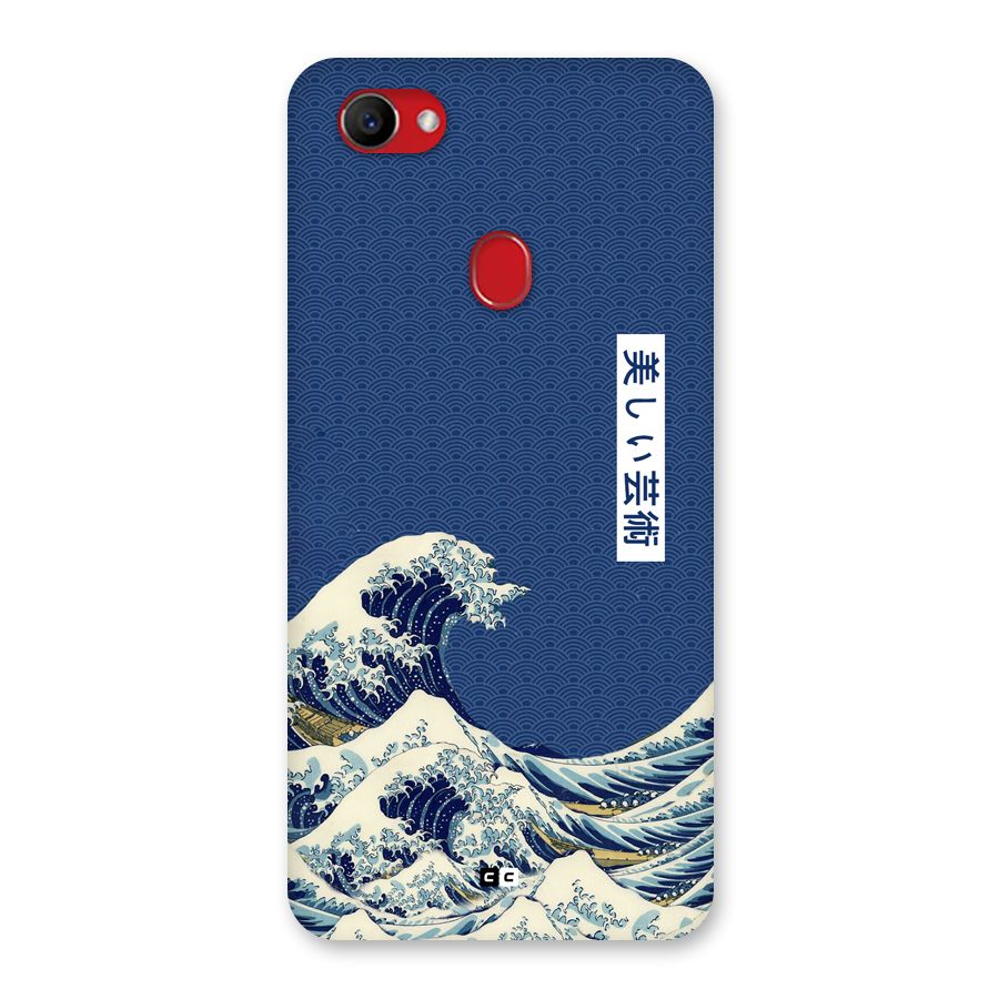 Japanese Art Back Case for Oppo F7
