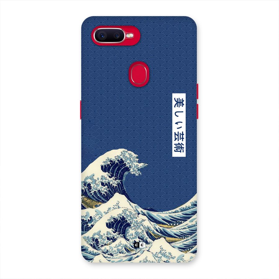 Japanese Art Back Case for Oppo F9 Pro