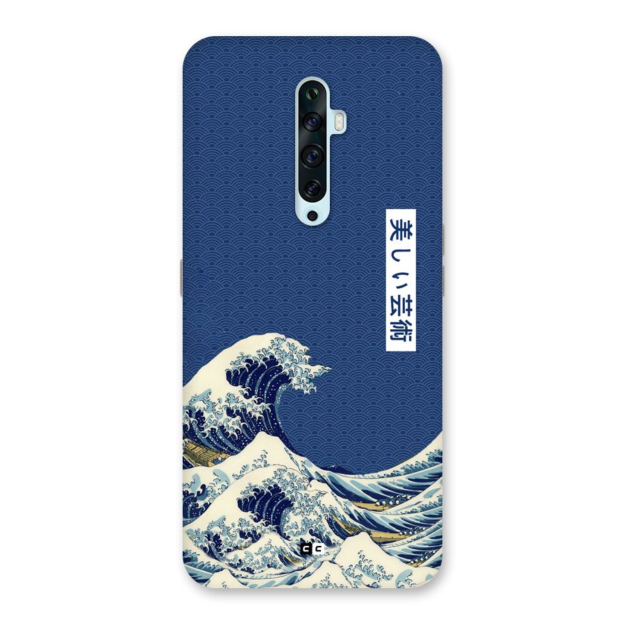 Japanese Art Back Case for Oppo Reno2 Z