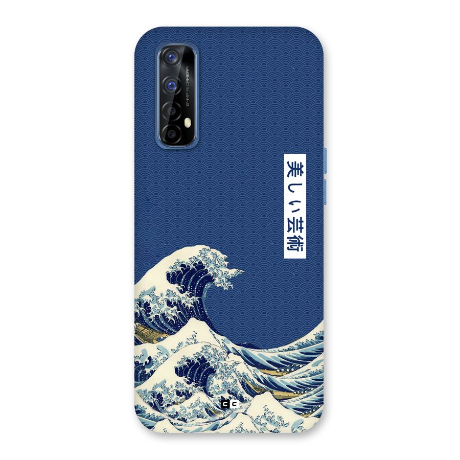 Japanese Art Back Case for Realme 7